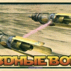 PaxToy (Чёрный) 03