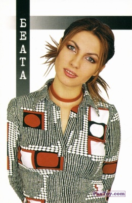 PaxToy.com 05 Беата из Chupa Chups: MTV Files