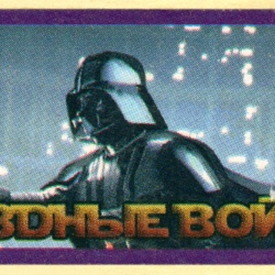 PaxToy (Фиолетовый) 06