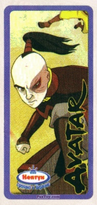 PaxToy.com 08 Zuko из Нептун: Avatar (Фиолетовая рамка)