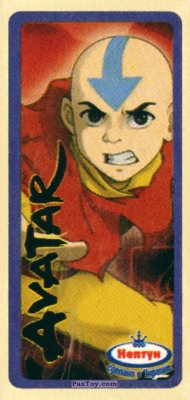 PaxToy.com 09 Aang из Нептун: Avatar (Фиолетовая рамка)