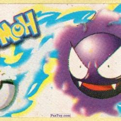 PaxToy 092 Gastly