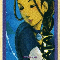 PaxToy 11 Katara