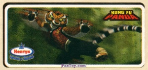 PaxToy.com 11 Тигрица из Нептун: Kung Fu PANDA