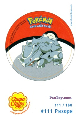 PaxToy.com 111 Рихорн из Chupa Chups: Pokemon