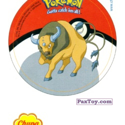 PaxToy 128 Таурус