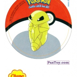 PaxToy 14 Какон