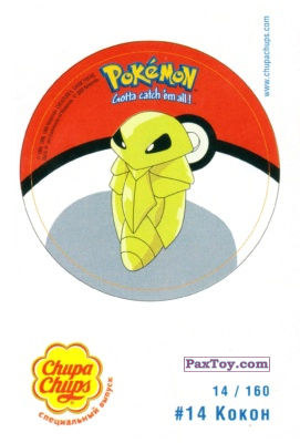 PaxToy.com 14 Какон из Chupa Chups: Pokemon