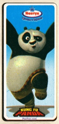 PaxToy.com 14 По из Нептун: Kung Fu PANDA