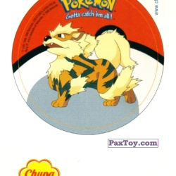 PaxToy 59 Арканин