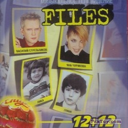 PaxToy Chupa Chups   MTV Files   Материалы 1   Этикетка 1 Синяя 1