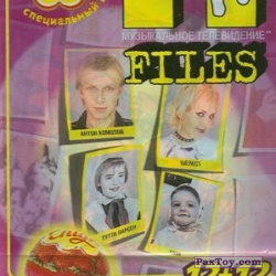 PaxToy Chupa Chups   MTV Files   Материалы 1   Этикетка 2 Фиолетовая 1