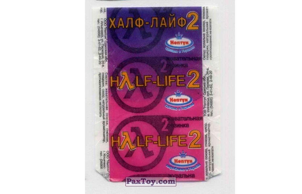 PaxToy Half Life 2 ВК Статья 03