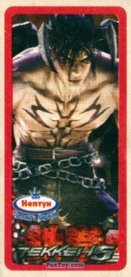 PaxToy.com (Красная Рамка) 10 Jin Kazama - Devil Gene из Нептун: Tekken 5