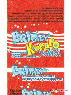 PaxToy Квадро Жуйка   Britney   logo tax