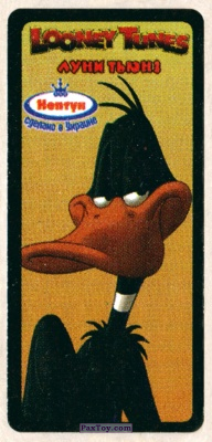 PaxToy (черная рамка) 01 Daffy Duck