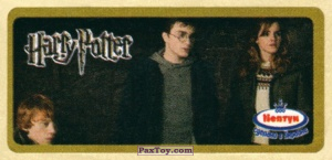 PaxToy.com (Горчичная рамка) 01 из Нептун: Harry Potter