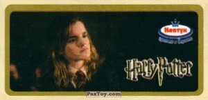 PaxToy.com (Горчичная рамка) 02 из Нептун: Harry Potter