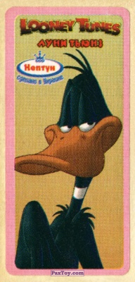 PaxToy (Розовая рамка) 03 Daffy Duck