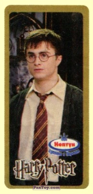PaxToy.com (Горчичная рамка) 10 Harry Potter из Нептун: Harry Potter