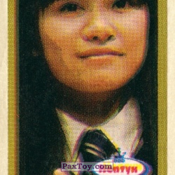 PaxToy (Горчичная рамка) 12 Cho Chang