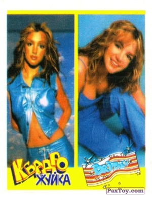 PaxToy 06 Britney Spears