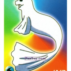 PaxToy 3 Крести   87 Dewgong