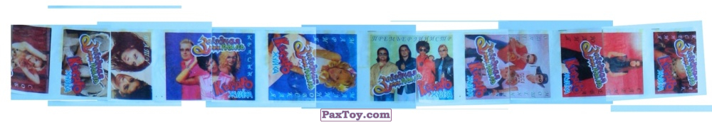 PaxToy Жуйка Квадро Звёздная Пыль лента