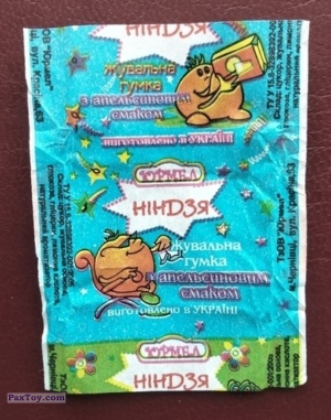 PaxToy Юрмел   Ніндзя (Teenage Mutant Ninja Turtles)   Фантик 1