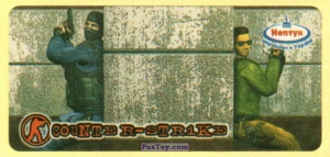 PaxToy.com (На Всю) (г) 06 из Нептун: Counter-Strike