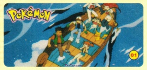 PaxToy 01 Лодка