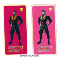 PaxToy Печать (Тона)   (Жвачка) 2002 Mortal Kombat V   02