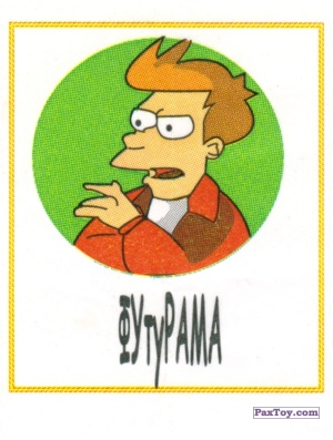 PaxToy 04 Fry