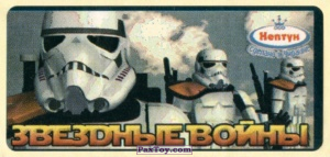 PaxToy (Чёрный) 05 Stormtrooper