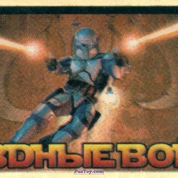 PaxToy (Чёрный) 06