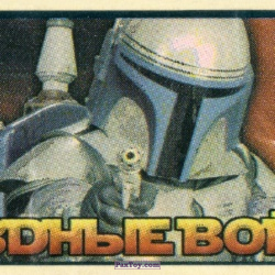 PaxToy (Чёрный) 07