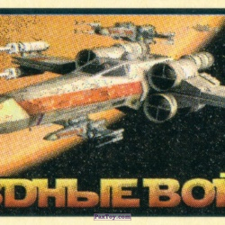 PaxToy (Чёрный) 08