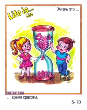 PaxToy 1 Классическая рисовка + номер