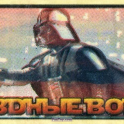 PaxToy (Чёрный) 10 Darth Vader