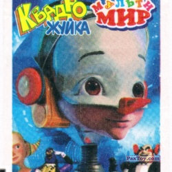 PaxToy 10 Пинокио 3000