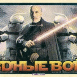 PaxToy (Чёрный) 11