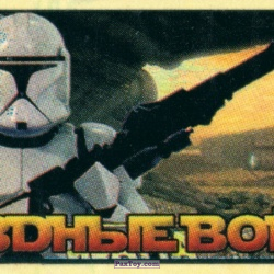 PaxToy (Чёрный) 12