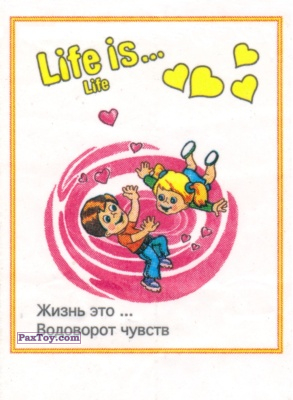 PaxToy 2 Новая рисовка + без номера + узкие