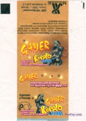 PaxToy Фантик 2   Персиковый   Квадро Жуйка   Gamer