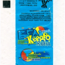 PaxToy Фантик 2 (Синий)   Квадро Жуйка   Вело Зона