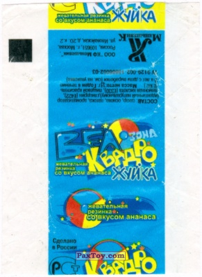PaxToy Фантик 2 (Синий)   Квадро Жуйка   Вело Зона