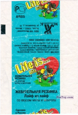 PaxToy.com 2001 Мята и Ментол - Фантик Life is... Life из Меньшевик: Life is... Life