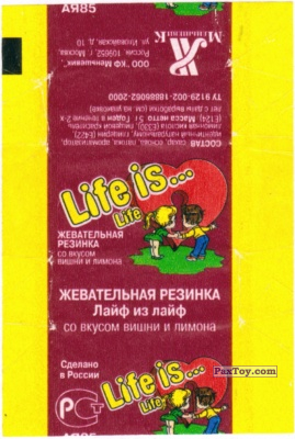 PaxToy.com 2001 Вишня и Лимон - Фантик Life is... Life из Меньшевик: Life is... Life