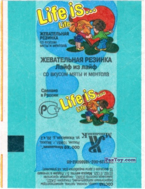 PaxToy.com 2005-2006 Мята и Ментол - Фантик Life is... Life из Меньшевик: Life is... Life