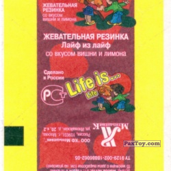 PaxToy 2005 2006 Вишня и Лимон   Фантик Life is... Life